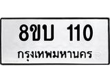 110