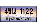 1122