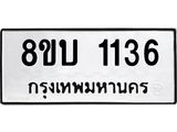 1136