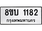 1182