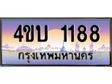 1188