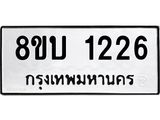1226