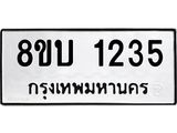 1235