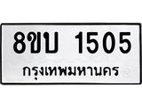 1505
