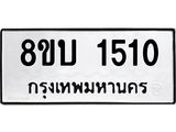 1510