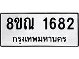 1682