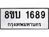 1689