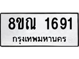 1691