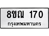 170