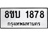 1878