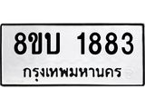 1883