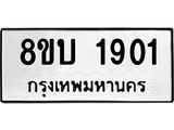 1901