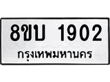 1902