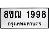 1998
