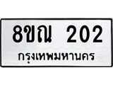 202