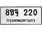 220