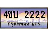 2222