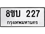227