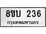236