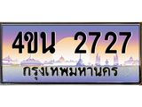 2727
