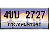 2727