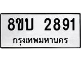 28913