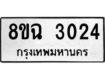 3024