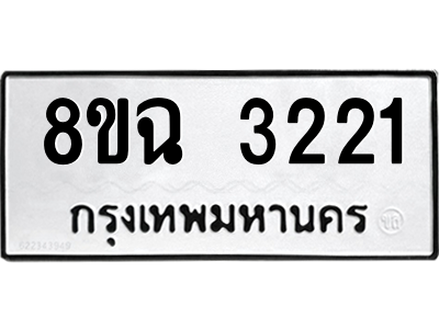 3221