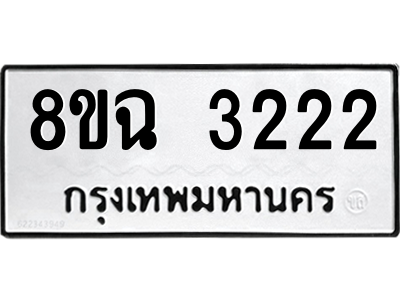 3222
