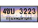 3223