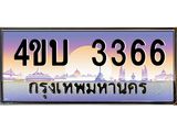 3366
