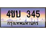 345