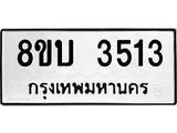 3513