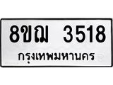 3518