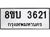3621