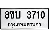 3710
