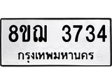 3734