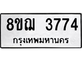 3774