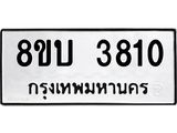 3810