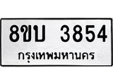 3854