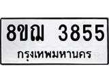 3855