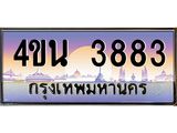 3883