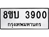 3900