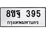 395