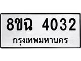 4032