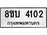 4102