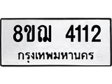 4112