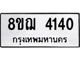 4140