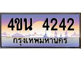 4242