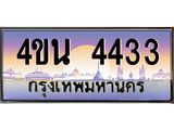 4433